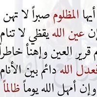 عطا أبوعبدالله