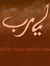 Hamed A...