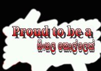 දිල්ෂාන් ඉඳුරුවගේ