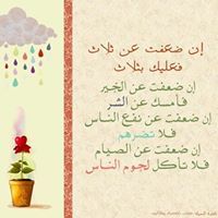 Mohamad Dahabi