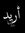 Mohanna...