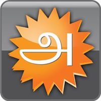 எண்ணம்போல் வாழ்க்கை