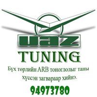 Uaz Tuning