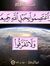 Ahmad A...