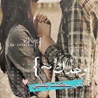 العنود البلوشية