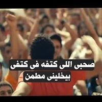 Yȕsȕf Ăɓɖ Eł-Fƫâĥ