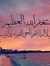 حسين محمد