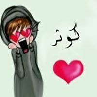 MîŠś KâǾùthàr