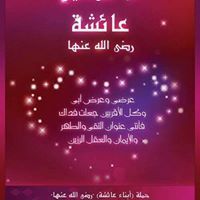 سالم البيضاني