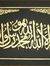 Muhamma...