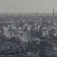 Mohamed Elmasry