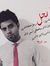Taif Mo...