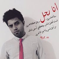 Taif Mohammed