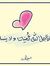 Nour El...