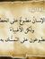 Fattima...