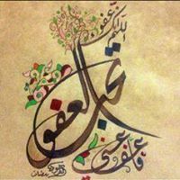 Ahmed Ouda