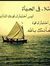 هبة أشرف
