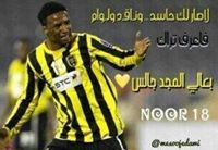 عمار المغامسي