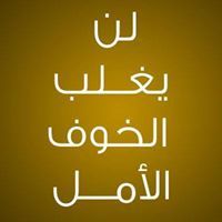 Ahmed Ali