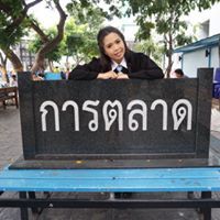 ณัฐนรี รัตนมณี