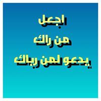 فهد ابو حمود