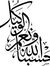 Abu Al-...