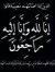 ابو عليش