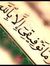 Taoufik...