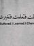 Mohamme...