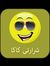 Ibrahim...