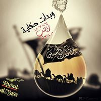 ألياسمين ألعتيق