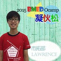 Lawrence Wong