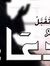 Mariam ...