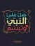 Fatma A...
