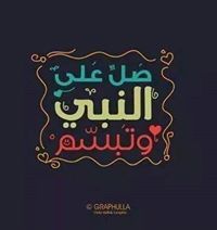 Fatma Afify