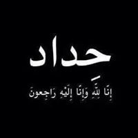 ذات النطاقين