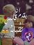 Yasser ...