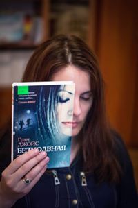 Юлия Тер-Давлатян