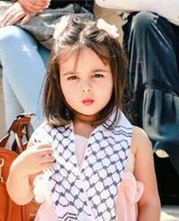 إشرآقة الحياة