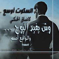 لہٰست.مہٰلاك.لہٰكني شيہٰطانہٰ لہٰديه.ضہٰميہٰر
