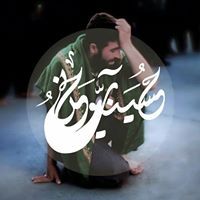 Mohammad ALwaely