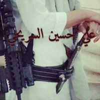 علي السريحي