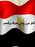 ميمي سقراط