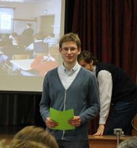 Никита Чернышенко