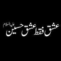 Syed Ali