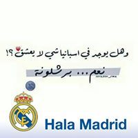 Lama Nawafleh