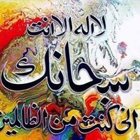 Mohammad Hussain