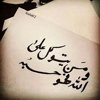 Moghram Hany