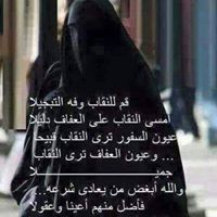Engy Refai