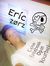 Eric As...